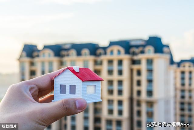 最新幸福房價，購房指南與技能進(jìn)階助你輕松置業(yè)