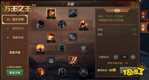 最新游戲天賦解析，游戲中的友情與家庭溫馨時光探索