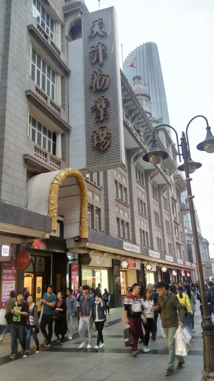 天津最新商業(yè)街繁華再升級(jí)，魅力無限釋放新篇章