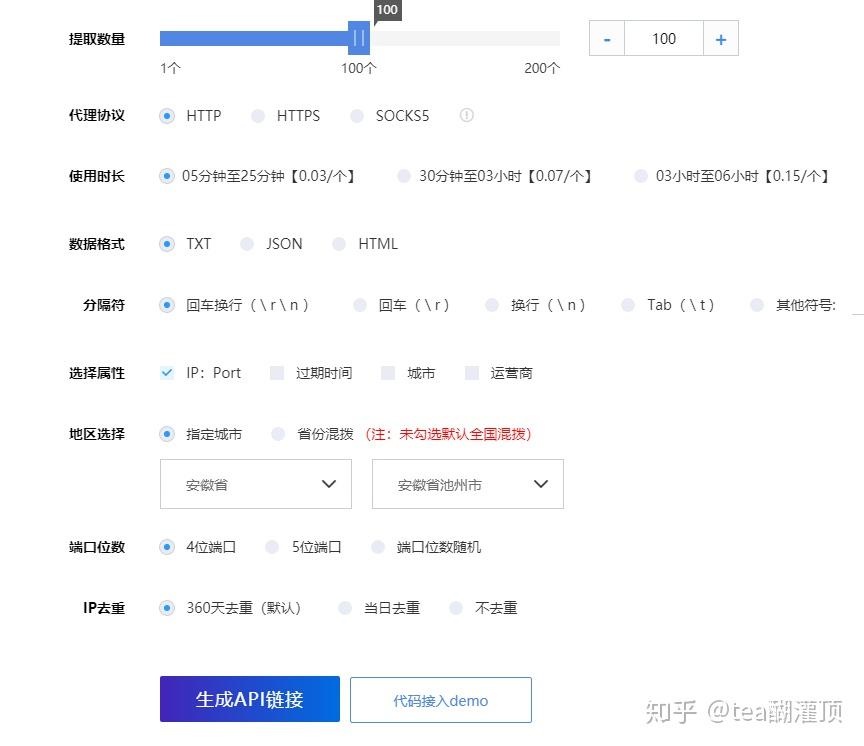 最新IP代理工具,最新IP代理工具，探索自然美景的旅行，尋找內(nèi)心的平和之地