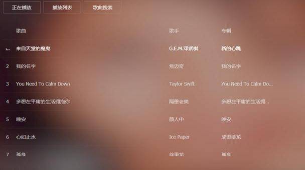 科技前沿揭秘，最新技術(shù)趨勢(shì)與創(chuàng)新發(fā)展揭秘