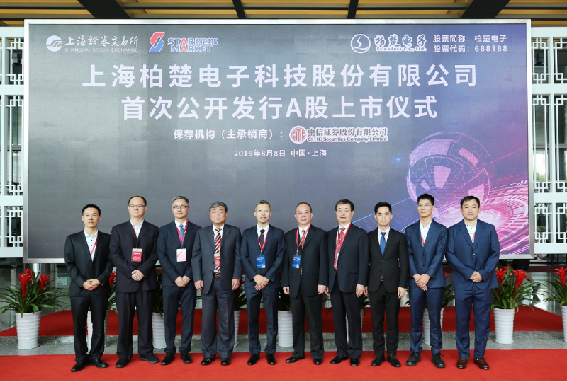 柏年上市，機遇與挑戰(zhàn)并存的新征程