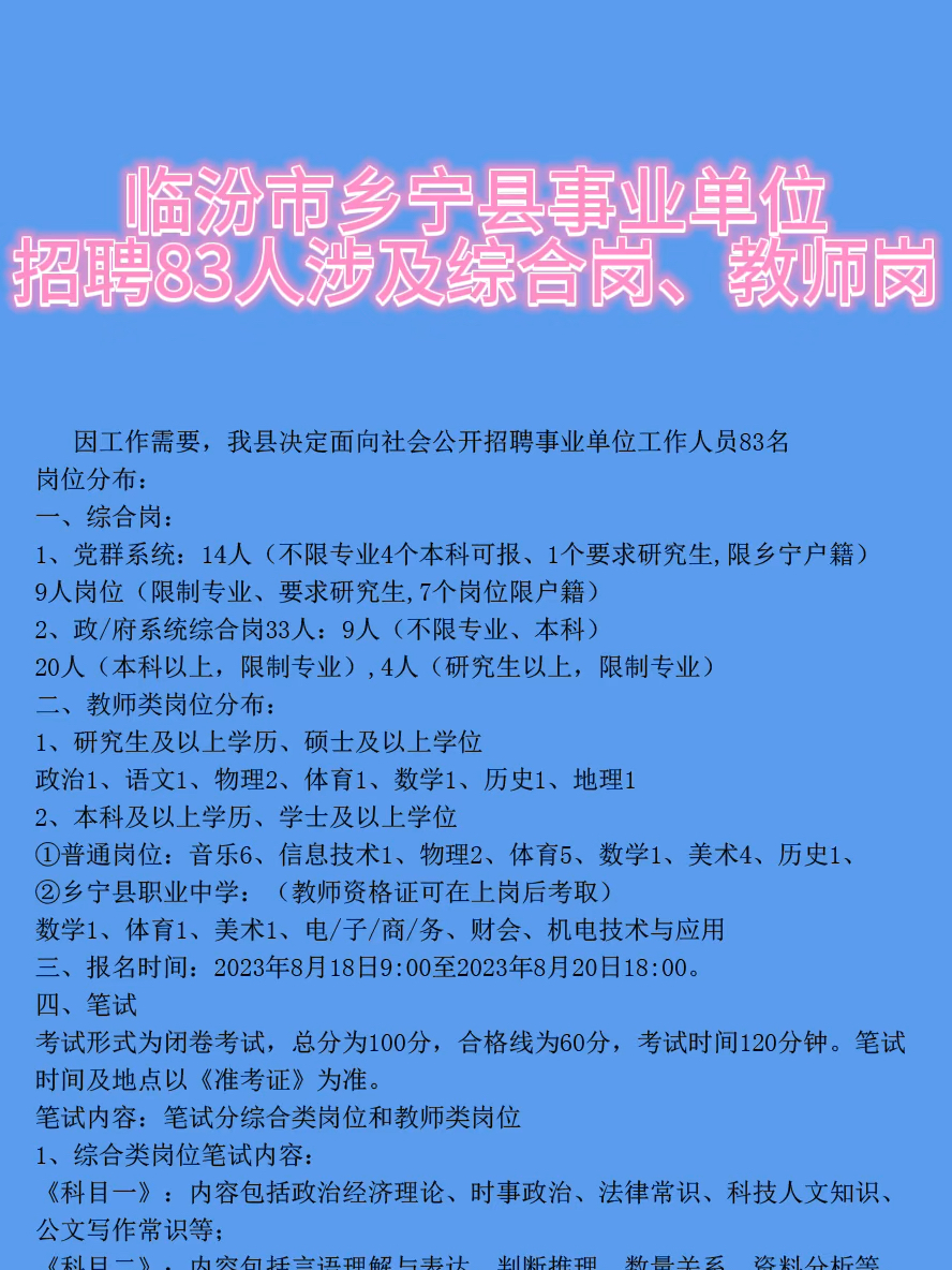 澠池最新招聘信息發(fā)布，小巷深處的獨(dú)特風(fēng)味等你來(lái)探尋！