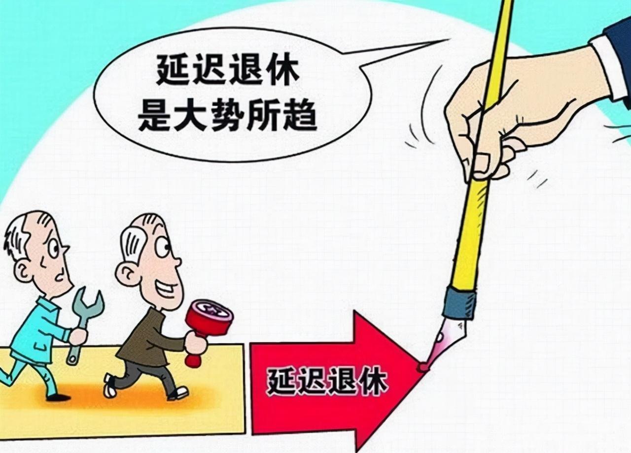 社保退休年齡調(diào)整新規(guī)發(fā)布,社保退休年齡調(diào)整新規(guī)發(fā)布，步驟指南