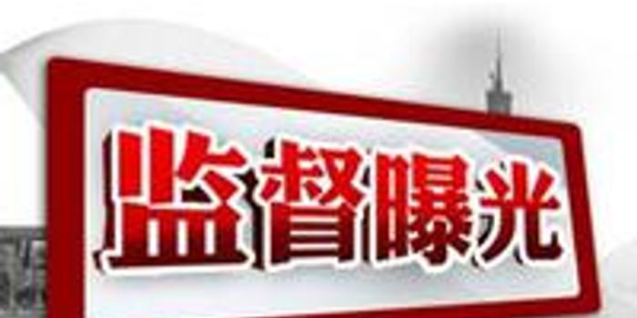 南粵清風(fēng)網(wǎng)最新資訊聚焦廣東廉政建設(shè)與清風(fēng)行動進(jìn)展