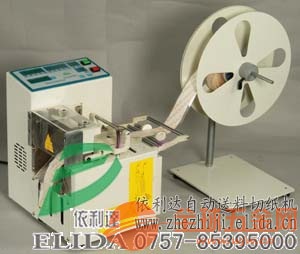 中山切紙機操作員招聘全程指南，從報名到入職的步驟詳解