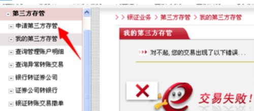 股票與銀行卡的緊密綁定，金融融合時(shí)代的股票綁定銀行卡之旅