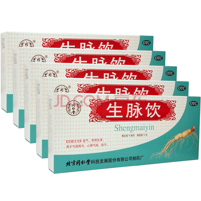生脈飲口服液價(jià)格解析，全面探討價(jià)格因素與最新報(bào)價(jià)