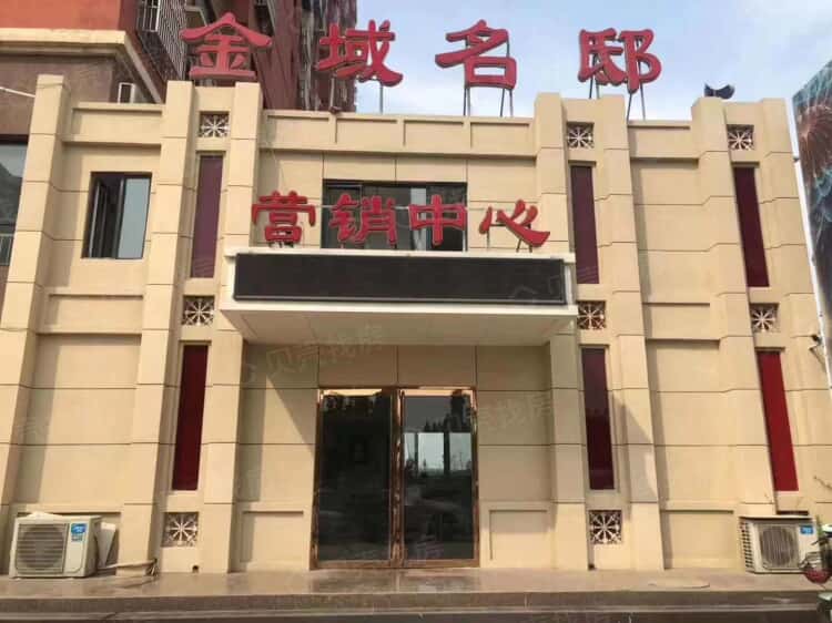 金域名邸最新資訊，探索自然美景之旅，尋找內(nèi)心平和的旅行