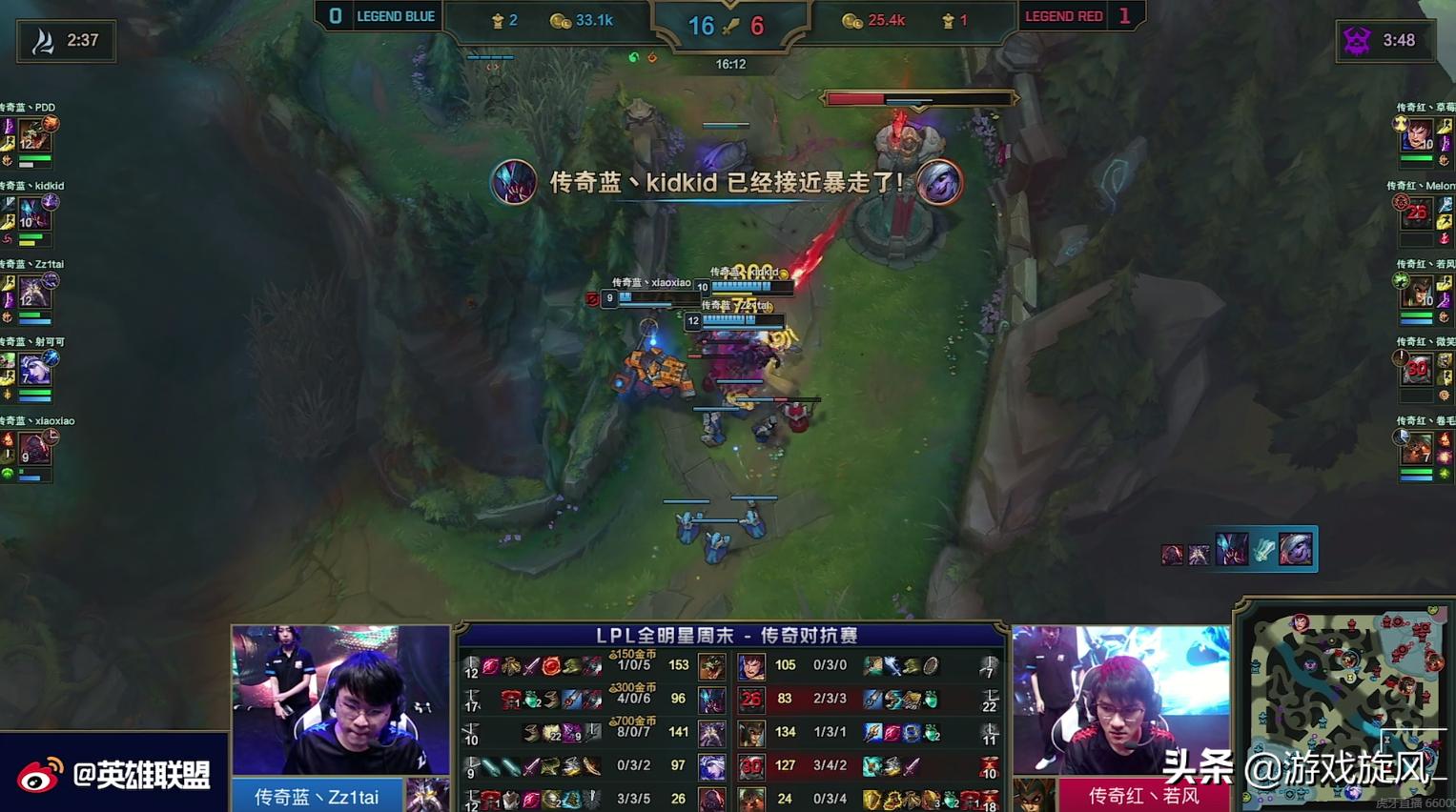 ig隊(duì)員比賽結(jié)束pdd暴走,IG隊(duì)員比賽結(jié)束PDD暴走，詳細(xì)步驟指南