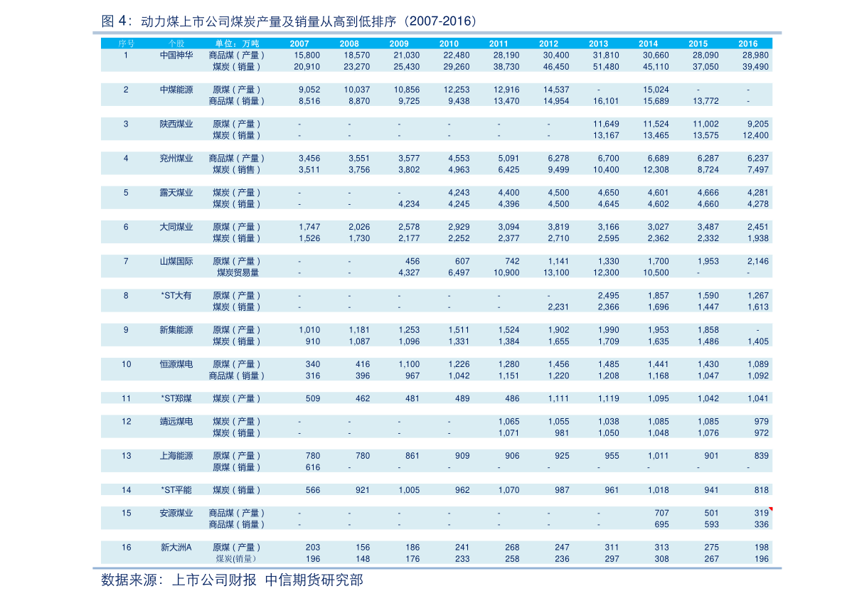 雙杰股票行情，時(shí)代印記與市場(chǎng)的脈動(dòng)