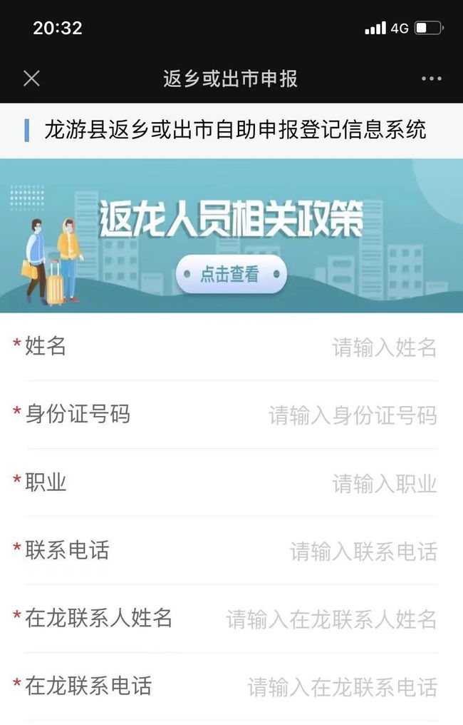 龍游招聘信息深度解析與個人視角觀察