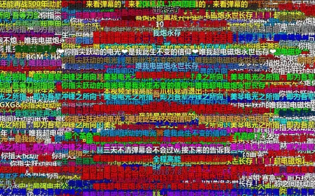 B站電視版如何開啟彈幕功能？輕松科普教程