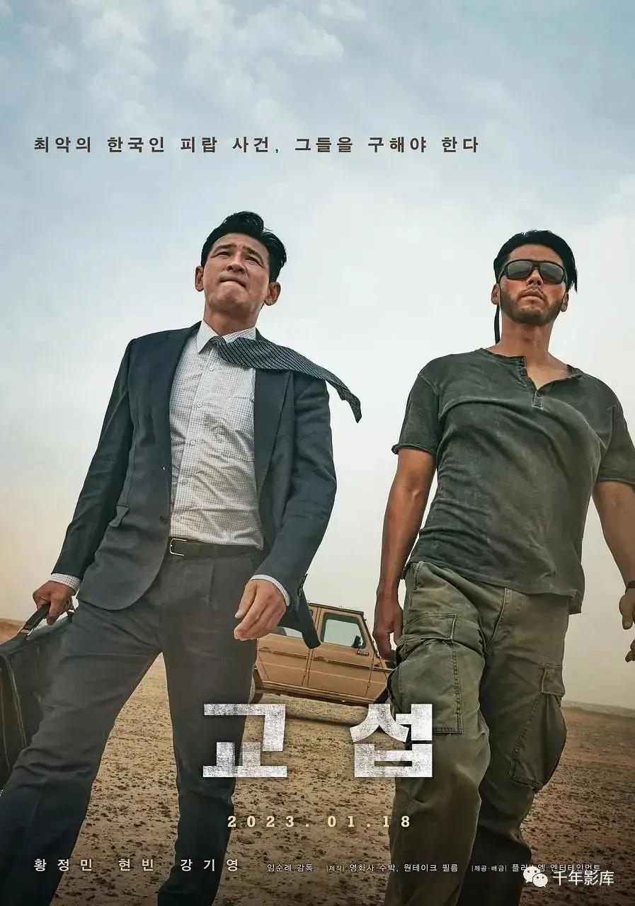 韓國(guó)最新影視資源，時(shí)代之光下的影視繁榮