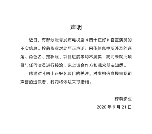 最新微博資訊,最新微博資訊獲取步驟指南