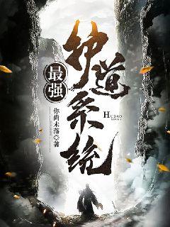 頂級(jí)修真護(hù)衛(wèi)，小巷神秘特色小店新章節(jié)揭秘