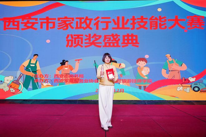 家政服務(wù)比賽，意義、挑戰(zhàn)與前景展望