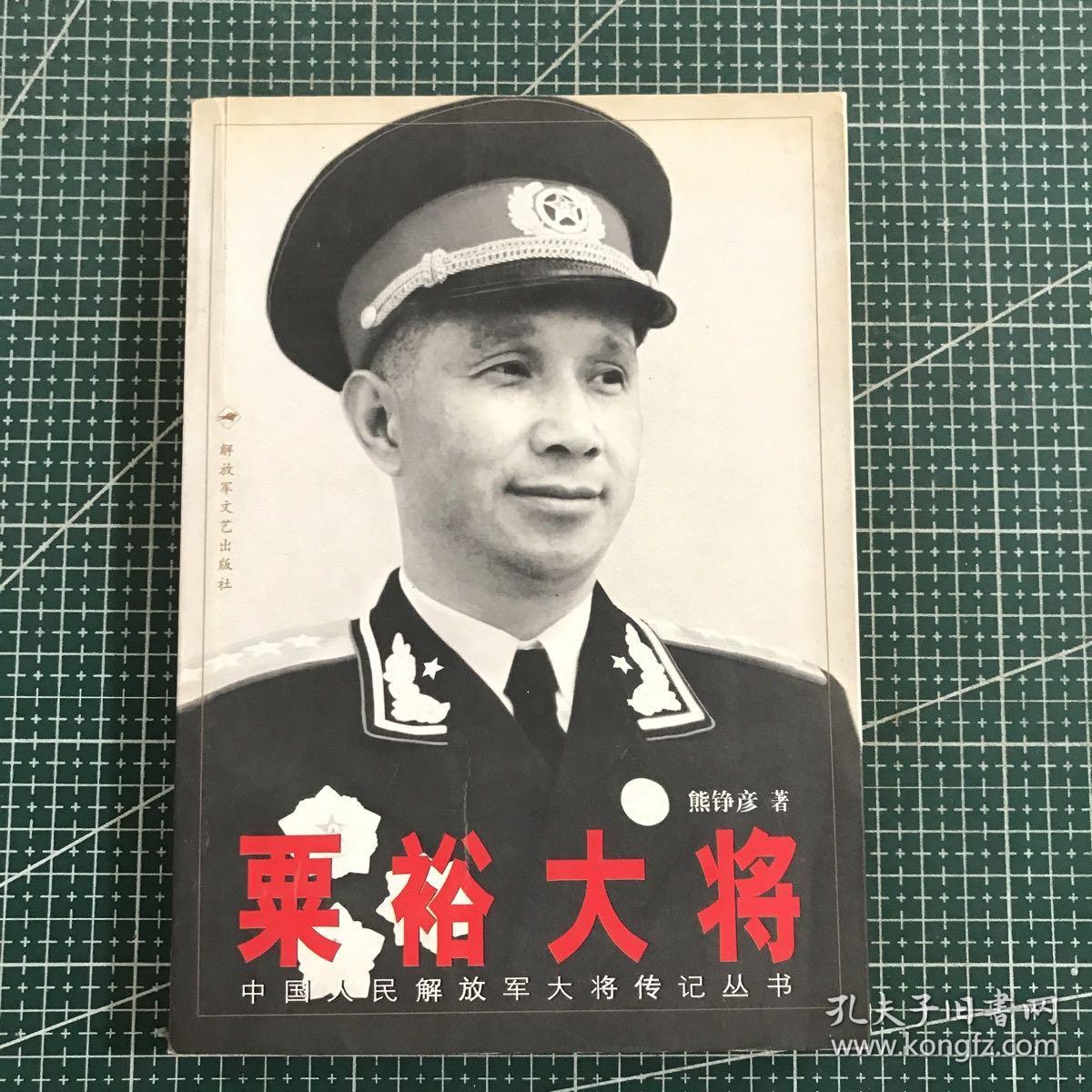 栗裕大將電視劇 全集,栗裕大將電視劇全集，科技巨獻(xiàn)，重塑歷史體驗(yàn)