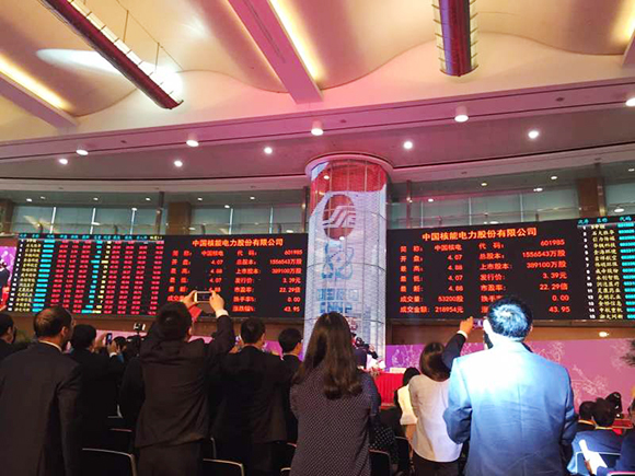 核電上市之旅，學(xué)習(xí)、自信與成就感的源泉