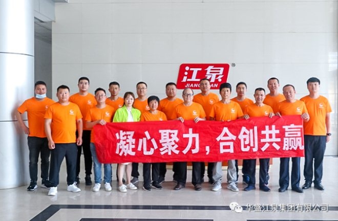 江泉實業(yè)重組最新動態(tài)揭秘，步驟指南與最新進展