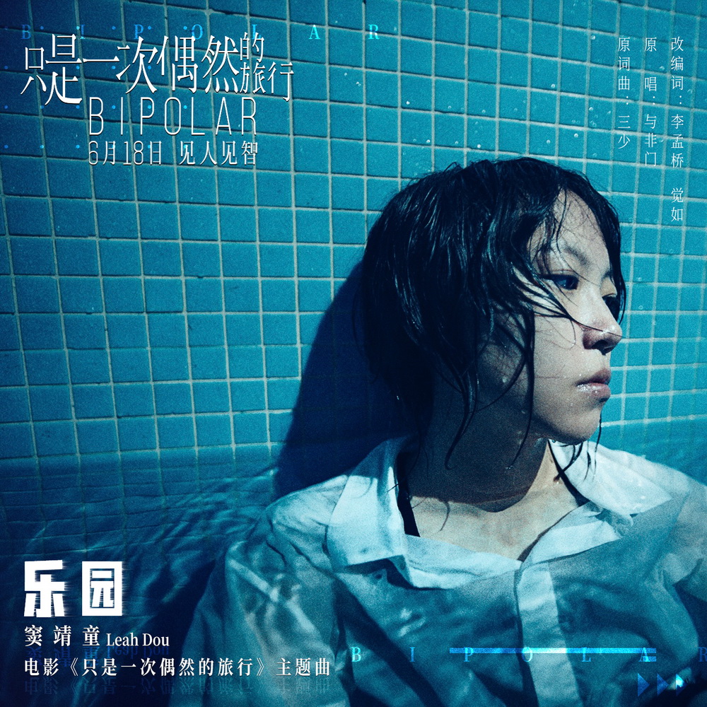 樂園電影，光影之夢的回溯與深遠影響力