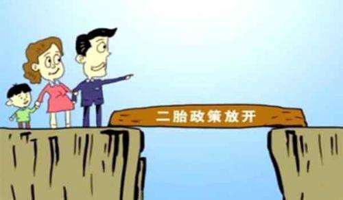 再婚二孩政策最新動態(tài)，最新更新與解讀