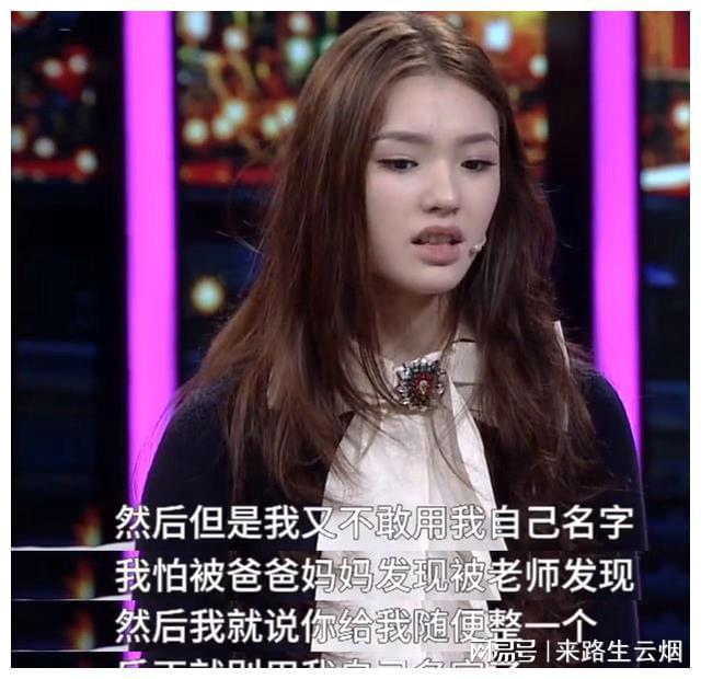 林允，星光背后的故事與獨(dú)特邂逅的演員之路簡(jiǎn)歷