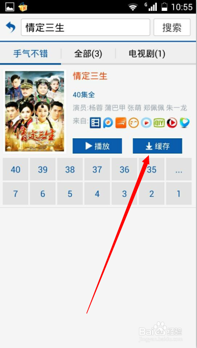 電影下載歷程，背景、發(fā)展與時代地位，如何下載電影？