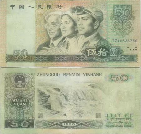 人民幣收藏最新價(jià)格及指南概覽