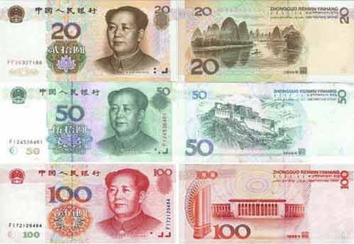 人民幣收藏最新價(jià)格及指南概覽