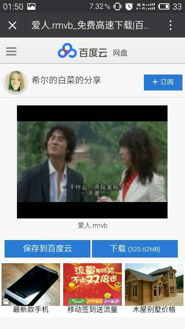 韓國(guó)電影愛人在線播放探討，涉黃問題及影響分析