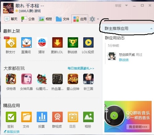 QQ群資源更新，與時(shí)俱進(jìn)的學(xué)習(xí)資源，助力自信成長之路