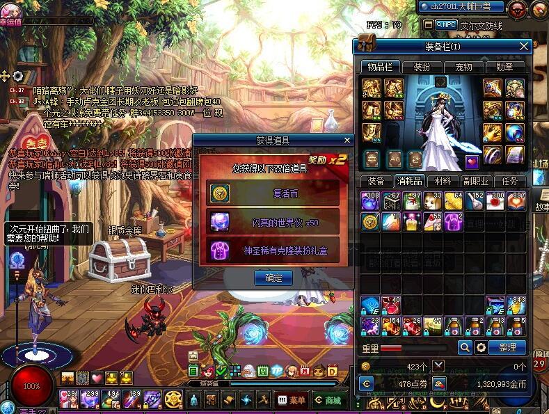 地下城最新游戲活動(dòng)揭秘，全新冒險(xiǎn)等你來挑戰(zhàn)！