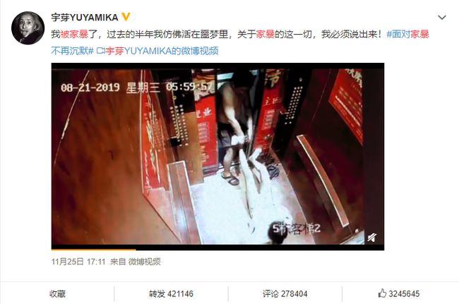 宇芽事件進展深度解析與全新科技產(chǎn)品體驗，科技魅力的前沿探索