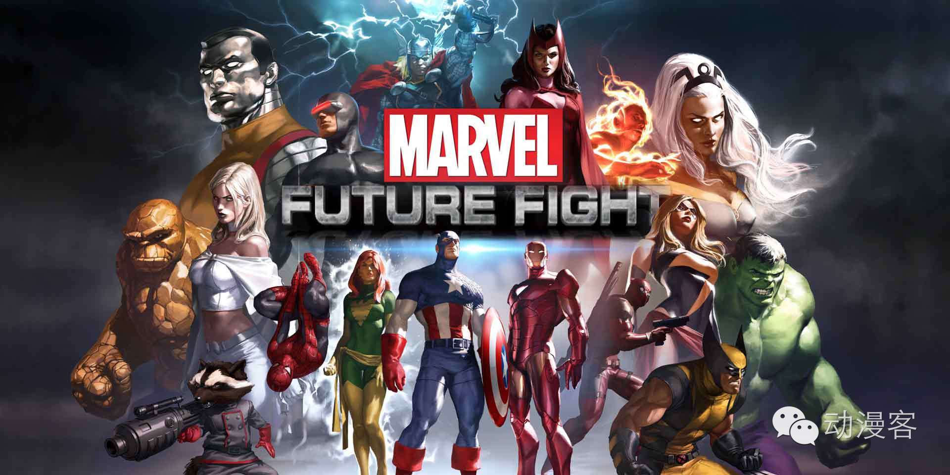 漫威超級(jí)英雄新篇章開啟！