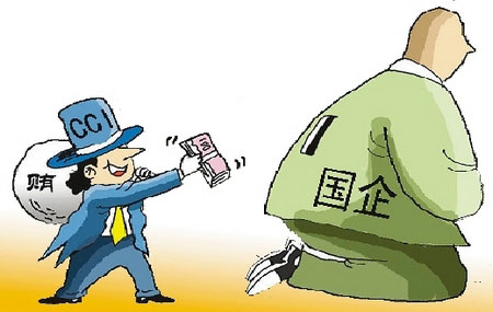 最新賄賂案例，審視與反思的重要性