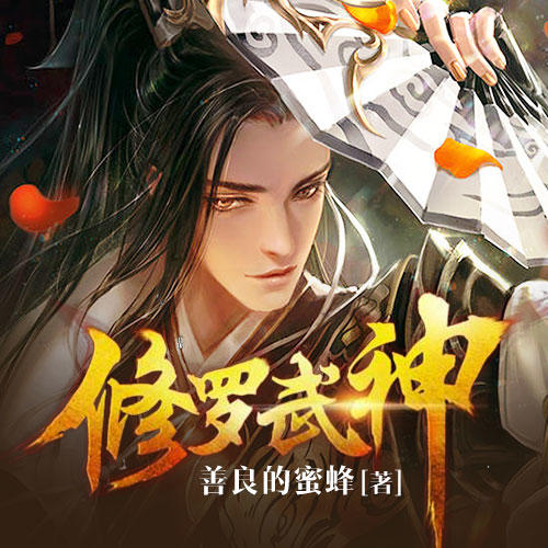 修羅武神最新章節(jié)全文免費(fèi),修羅武神最新章節(jié)全文免費(fèi)，一場(chǎng)探索自然美景的旅行，尋找內(nèi)心的平和寧靜