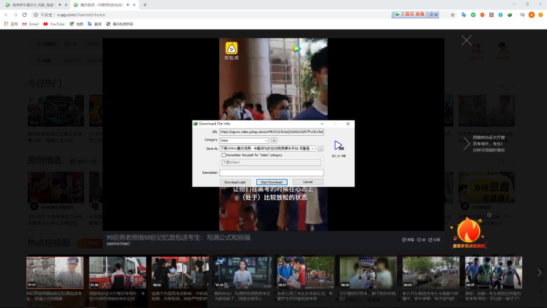騰訊視頻最新版下載與安裝，啟程探索內(nèi)心的寧?kù)o之旅