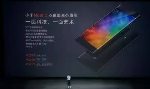 小米新款發(fā)布,小米新款發(fā)布，革新與市場(chǎng)的雙刃劍效應(yīng)