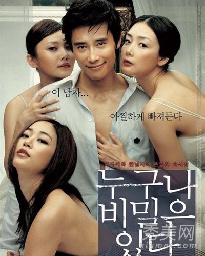 韓國(guó)情色電影與心靈之旅，自然美景的探索與啟示