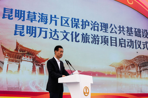 西安萬(wàn)達(dá)城項(xiàng)目新進(jìn)展，科技巨擘重塑城市生活新篇章