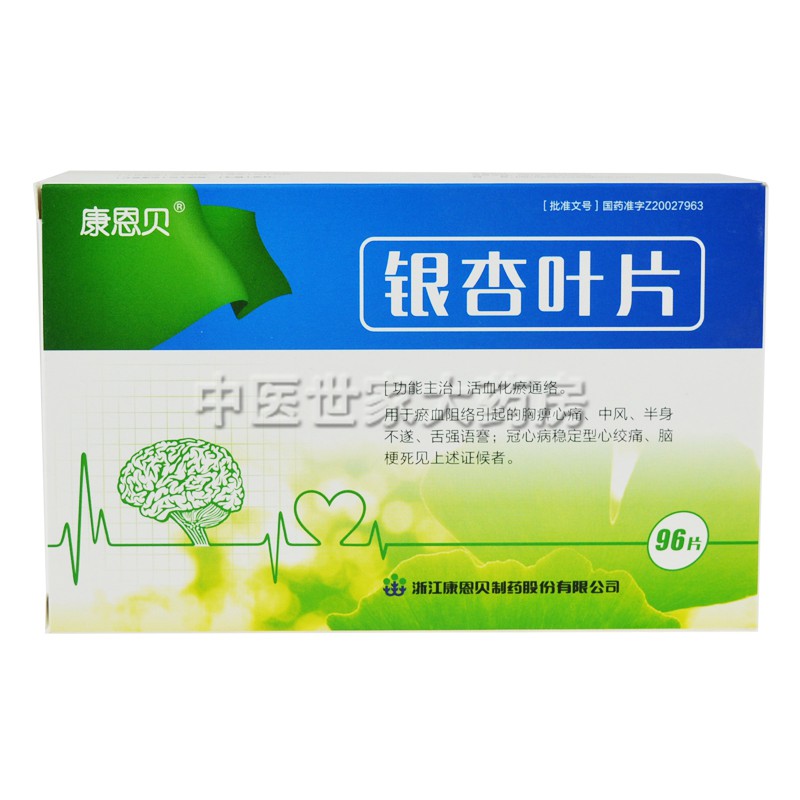 五金沖壓件生產(chǎn)銷售 第188頁