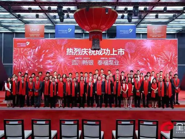 溫嶺上市公司，自然美景下的探索之旅