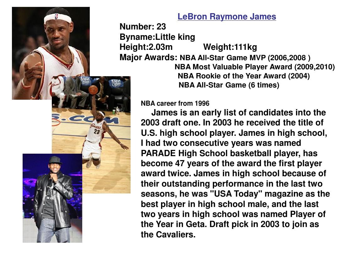 體育明星英語，全球舞臺上的璀璨星辰。