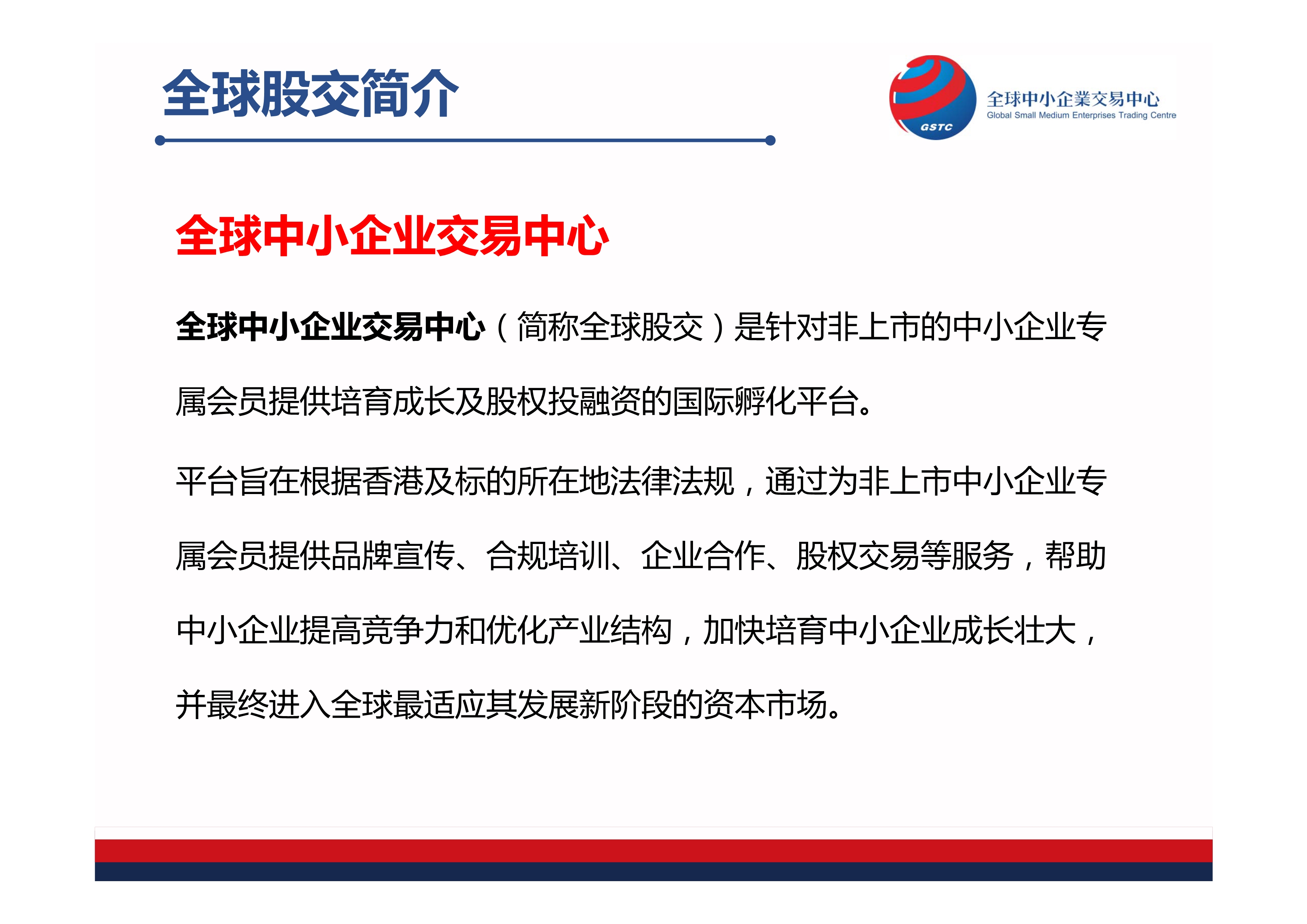 上市輔導收費，投資自我，開啟財富之旅的關鍵步驟