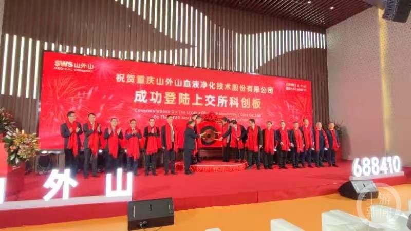 新股上市熱潮來襲，科技新品魅力展現(xiàn)！