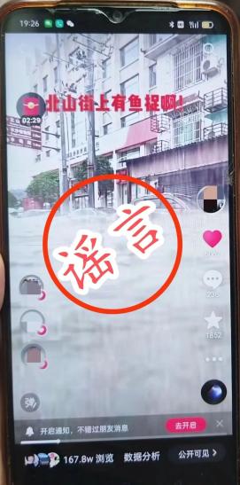 長沙汛情實(shí)時(shí)更新，汛期的溫馨故事