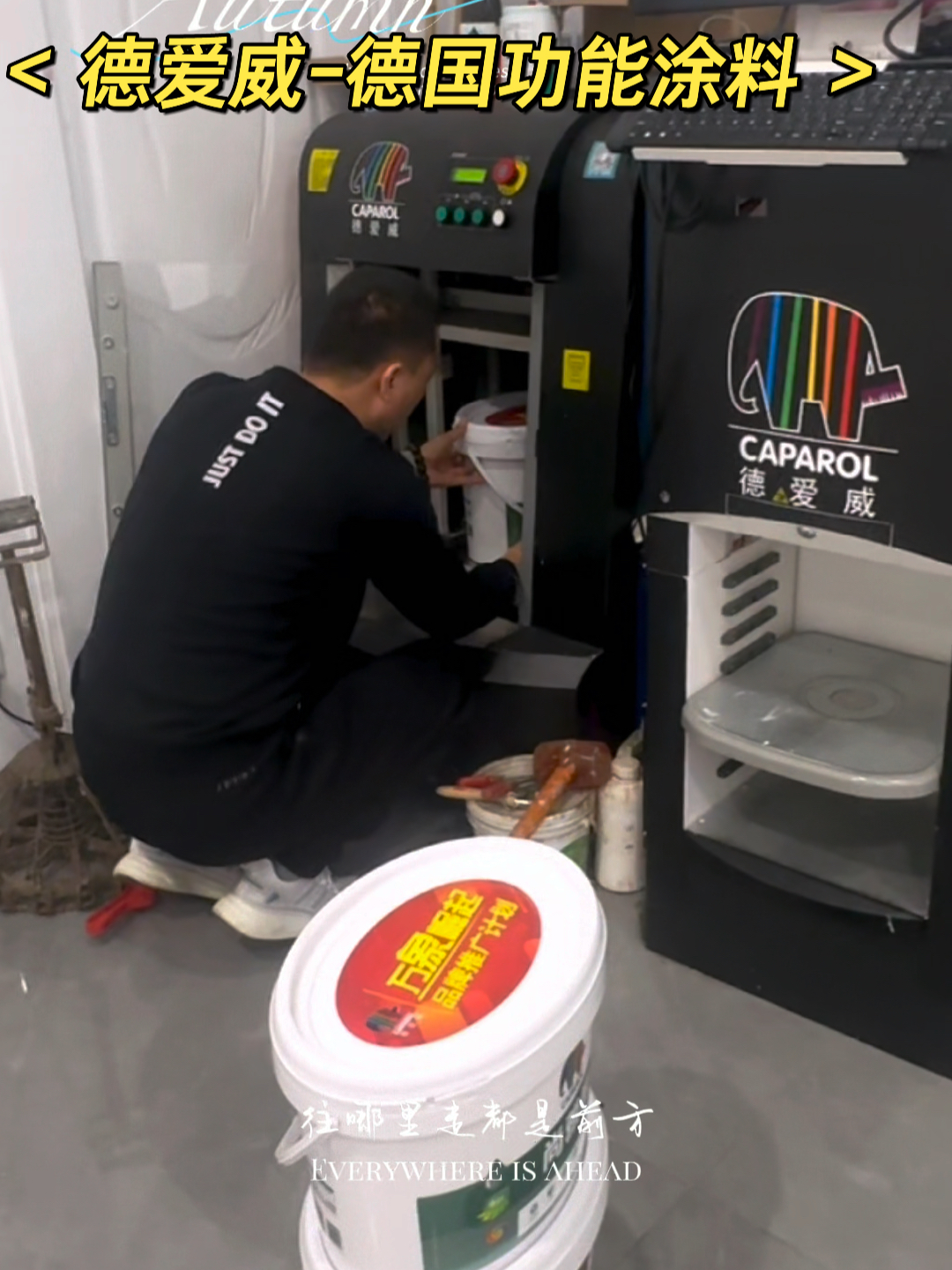 德愛威涂料價格探討，市場定位與消費者觀點一覽