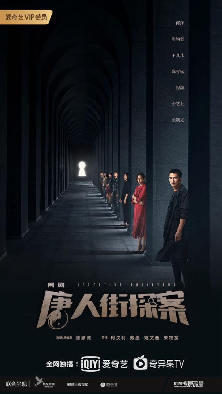 懸疑探案新篇章，神秘風(fēng)暴席卷而來(lái) ??????♀???