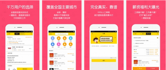 今日鄆城全職職位招聘，變化中的機(jī)遇與交響樂(lè)章般的自信成長(zhǎng)之路